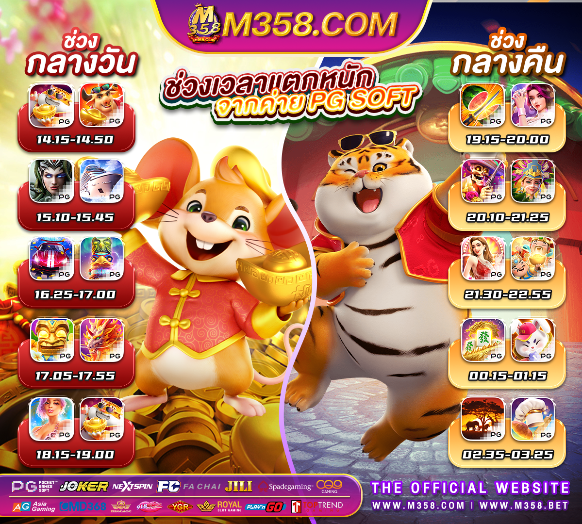 สมัครเว็บ 888bet sloths walking gamatron slot ทดลองเล่น